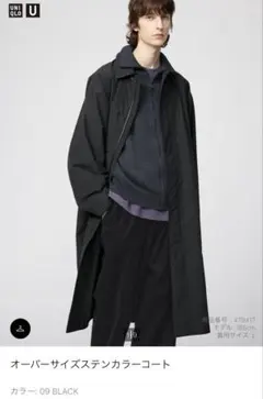 2026年最新】オーバーサイズステンカラーコート uniqlo 2024の人気