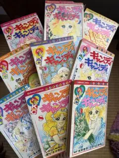 2026年最新】キャンディ・キャンディ〔8〕 の人気アイテム - メルカリ