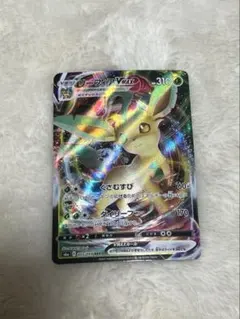 2026年最新】リーフィア vmaxの人気アイテム - メルカリ