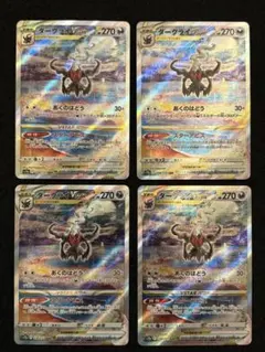 2025年最新】vstarユニバース sar まとめ売りの人気アイテム - メルカリ