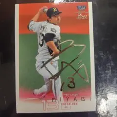 2026年最新】bbm 箔サインの人気アイテム - メルカリ