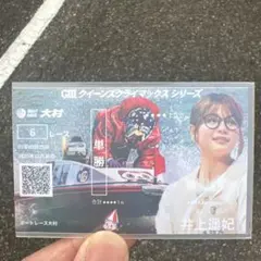 2026年最新】オリジナル記念舟券の人気アイテム - メルカリ