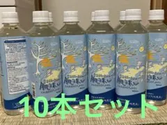 2026年最新】豊富温泉 肌うれしの人気アイテム - メルカリ