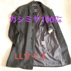 2026年最新】Wind Armor カシミヤコートの人気アイテム - メルカリ