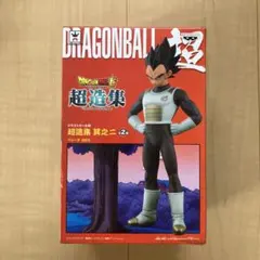 2026年最新】ドラゴンボール 超造集の人気アイテム - メルカリ