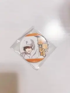 2026年最新】千早瞬平の人気アイテム - メルカリ