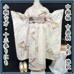 2026年最新】十三参り 着物 セットの人気アイテム - メルカリ