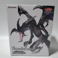 2026年最新】遊戯王 レッドアイズブラックドラゴン フィギュアの人気