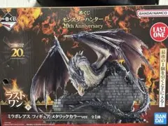 2026年最新】ミラボレアス ラストワンの人気アイテム - メルカリ