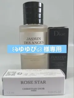 2026年最新】ジャスミン デ ザンジュ ヘアの人気アイテム - メルカリ
