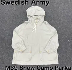 2026年最新】スノーパーカ m39の人気アイテム - メルカリ