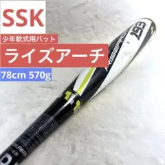 2026年最新】ライズアーチ193の人気アイテム - メルカリ