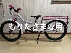 2026年最新】ヨツバサイクル 20の人気アイテム - メルカリ