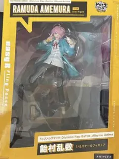 2026年最新】乱数 フィギュア 1/8の人気アイテム - メルカリ