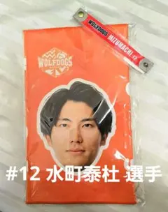 2026年最新】ウルフドッグス名古屋グッズの人気アイテム - メルカリ