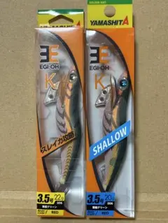 2026年最新】エギ王k3.0の人気アイテム - メルカリ