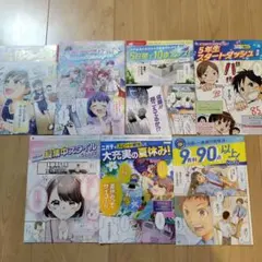2026年最新】進研ゼミ 漫画 dmの人気アイテム - メルカリ