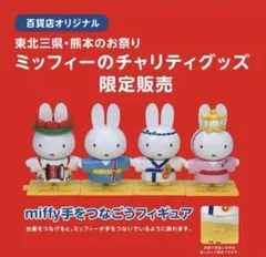 2026年最新】盛岡さんさ太鼓の人気アイテム - メルカリ