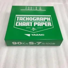 2026年最新】タコグラフ 矢崎の人気アイテム - メルカリ