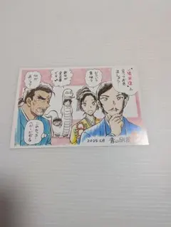 2026年最新】名探偵コナン 年賀状の人気アイテム - メルカリ