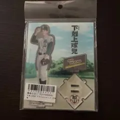 2026年最新】下剋上 犬塚翔の人気アイテム - メルカリ