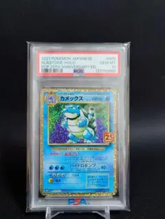 2026年最新】わるいカメックス psa10の人気アイテム - メルカリ