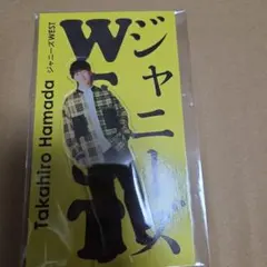 2026年最新】ジャニーズwestアクスタの人気アイテム - メルカリ
