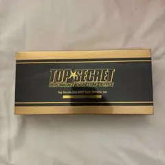 2026年最新】MiNi gt top secret 2025オートサロン限定3台セットの人気