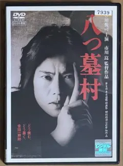 2026年最新】豊川悦司の人気アイテム - メルカリ