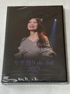 2026年最新】八神純子 dvdの人気アイテム - メルカリ
