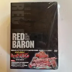2026年最新】スーパーロボットレッドバロンの人気アイテム - メルカリ