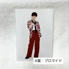 2026年最新】向山毅の人気アイテム - メルカリ