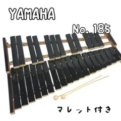 2026年最新】ヤマハ 卓上木琴 No.185の人気アイテム - メルカリ