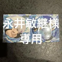 2026年最新】五条悟 缶バッジ セガラッキーくじ splashの人気アイテム