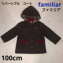 2026年最新】ファミリア 90 コートの人気アイテム - メルカリ