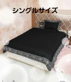 2026年最新】rady ベッドカバーの人気アイテム - メルカリ