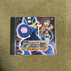 2026年最新】ロックマンエグゼ ボーカルアルバムの人気アイテム - メルカリ