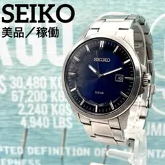 2026年最新】セイコー V147の人気アイテム - メルカリ