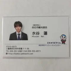 2026年最新】小泉光咲の人気アイテム - メルカリ