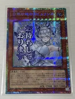 2026年最新】ラビュリンス プリズマの人気アイテム - メルカリ