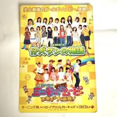 2026年最新】 下敷き 文房具 レトロの人気アイテム - メルカリ
