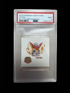 2026年最新】ビクティニ psa9の人気アイテム - メルカリ
