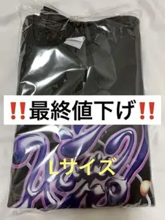 2026年最新】高尾颯斗 スウェットの人気アイテム - メルカリ