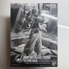 2026年最新】五条悟 フィギュア ジャンプgigaの人気アイテム - メルカリ