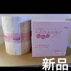 2026年最新】エアウォール 20m ふわりの人気アイテム - メルカリ