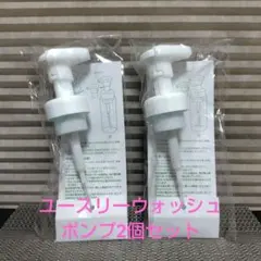 2026年最新】アシュラン ユースリーケアの人気アイテム - メルカリ