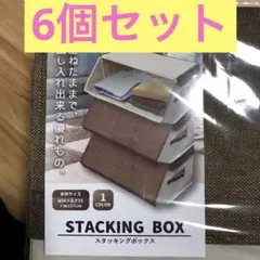 2026年最新】TOWER BOXの人気アイテム - メルカリ