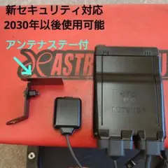 2026年最新】バイク etc 2.0 ミツバの人気アイテム - メルカリ