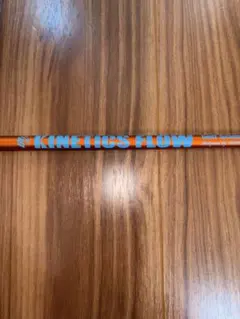 2026年最新】kinetics flow te-1の人気アイテム - メルカリ