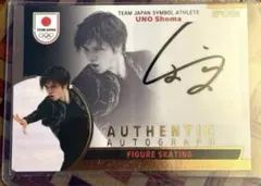 2026年最新】宇野昌磨 サインの人気アイテム - メルカリ